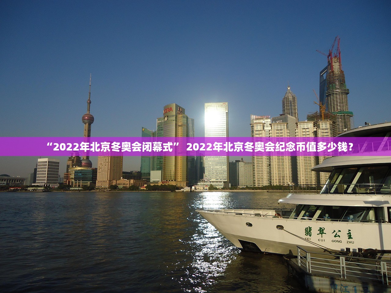 特朗普访华前夕亚太股市涨跌互现