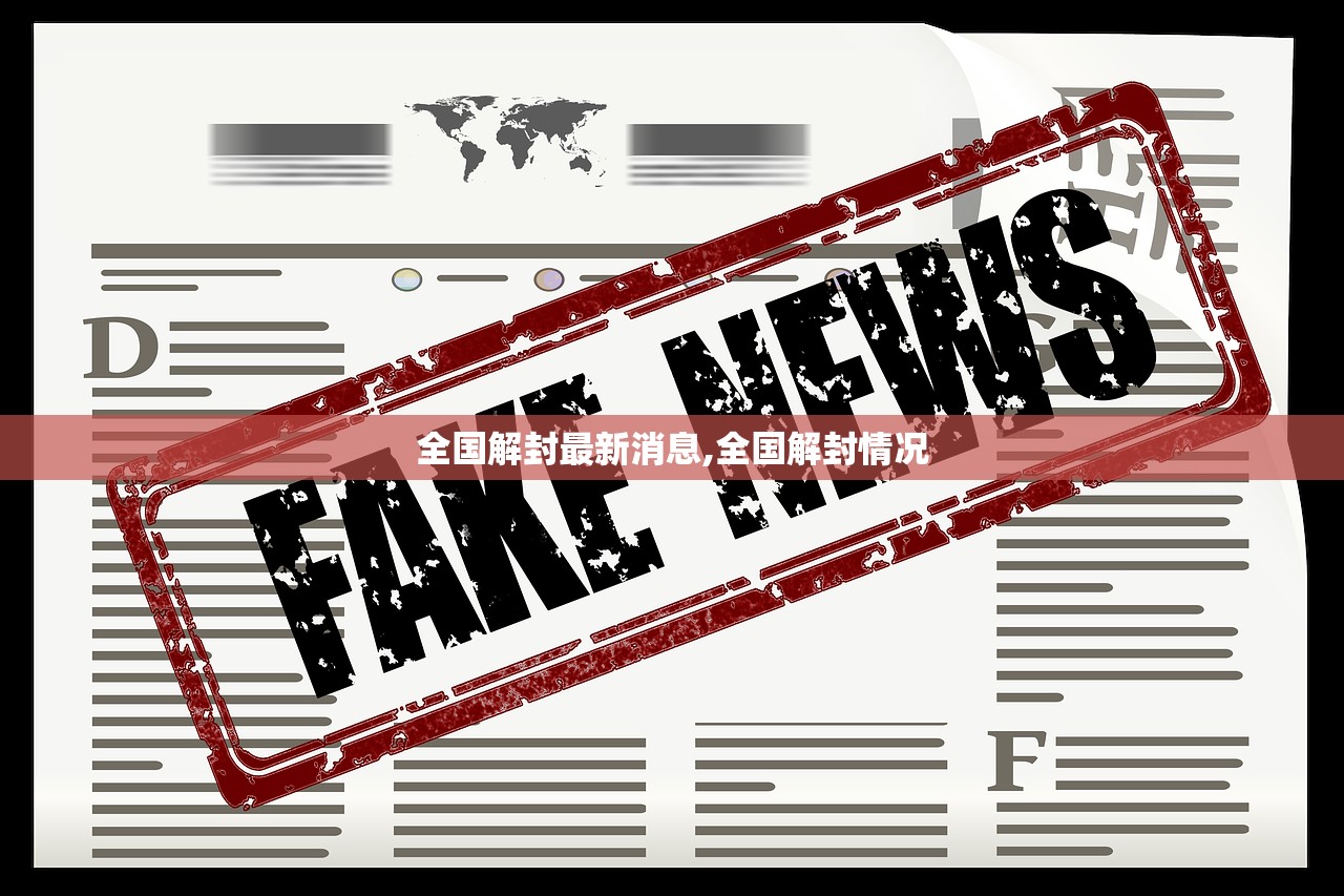 【31省份新增90例本土确诊/31省份新增90例本土确诊_第01集】