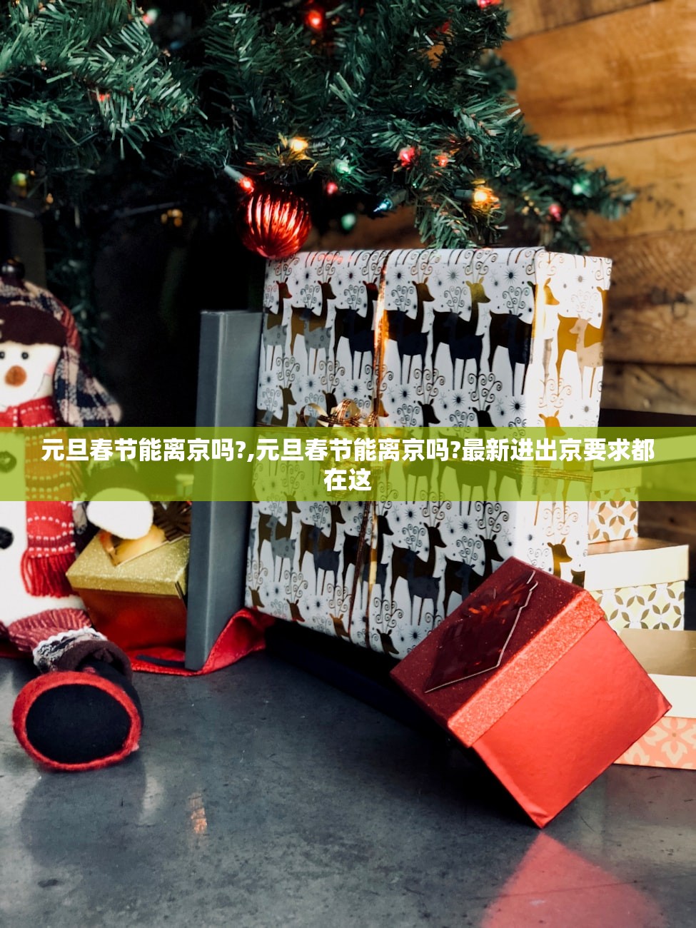 【31个省份新增46例确诊病例/31省区市新增46例确诊病例】 【31个省份新增46例确诊病例/31省区市新增46例确诊病例】