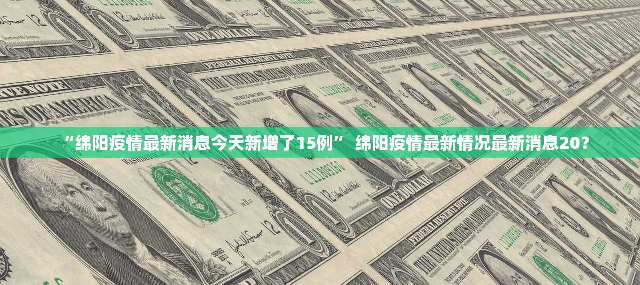 开挂辅助工具“微信小程序蜀山四川麻将免费挂	”(透视挂)详细用法教程