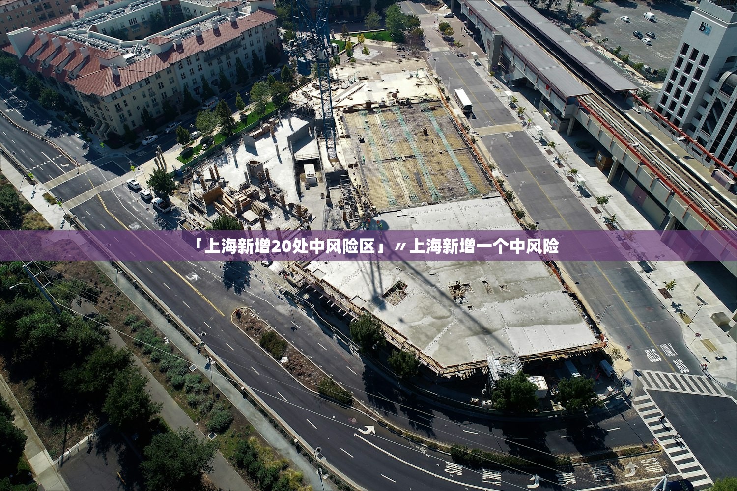 「北京丰台新增感染者轨迹公布」〃北京丰台新增确诊病例轨迹