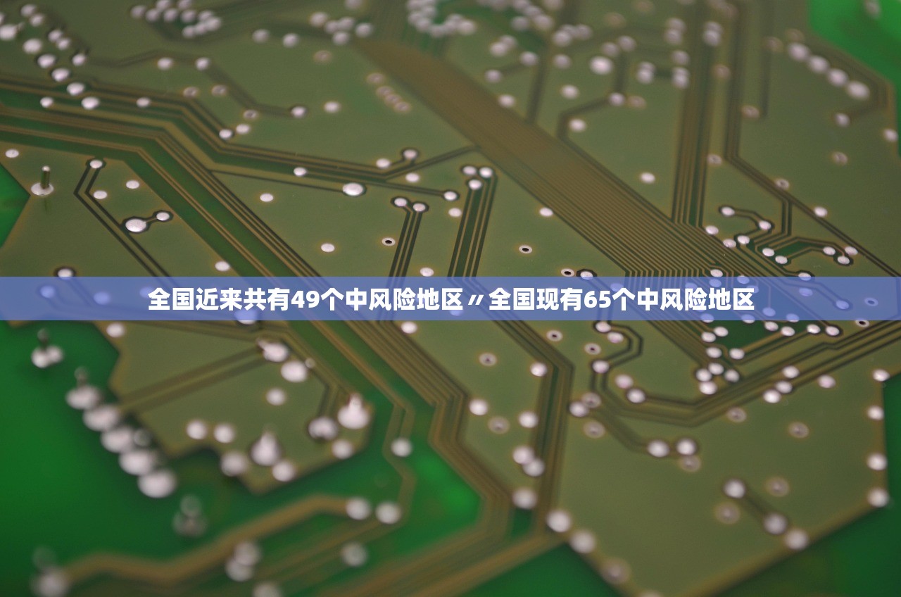 31省区市新增确诊111例.31省区市新增确诊21例含本土9例 31省区市新增确诊111例.31省区市新增确诊21例含本土9例