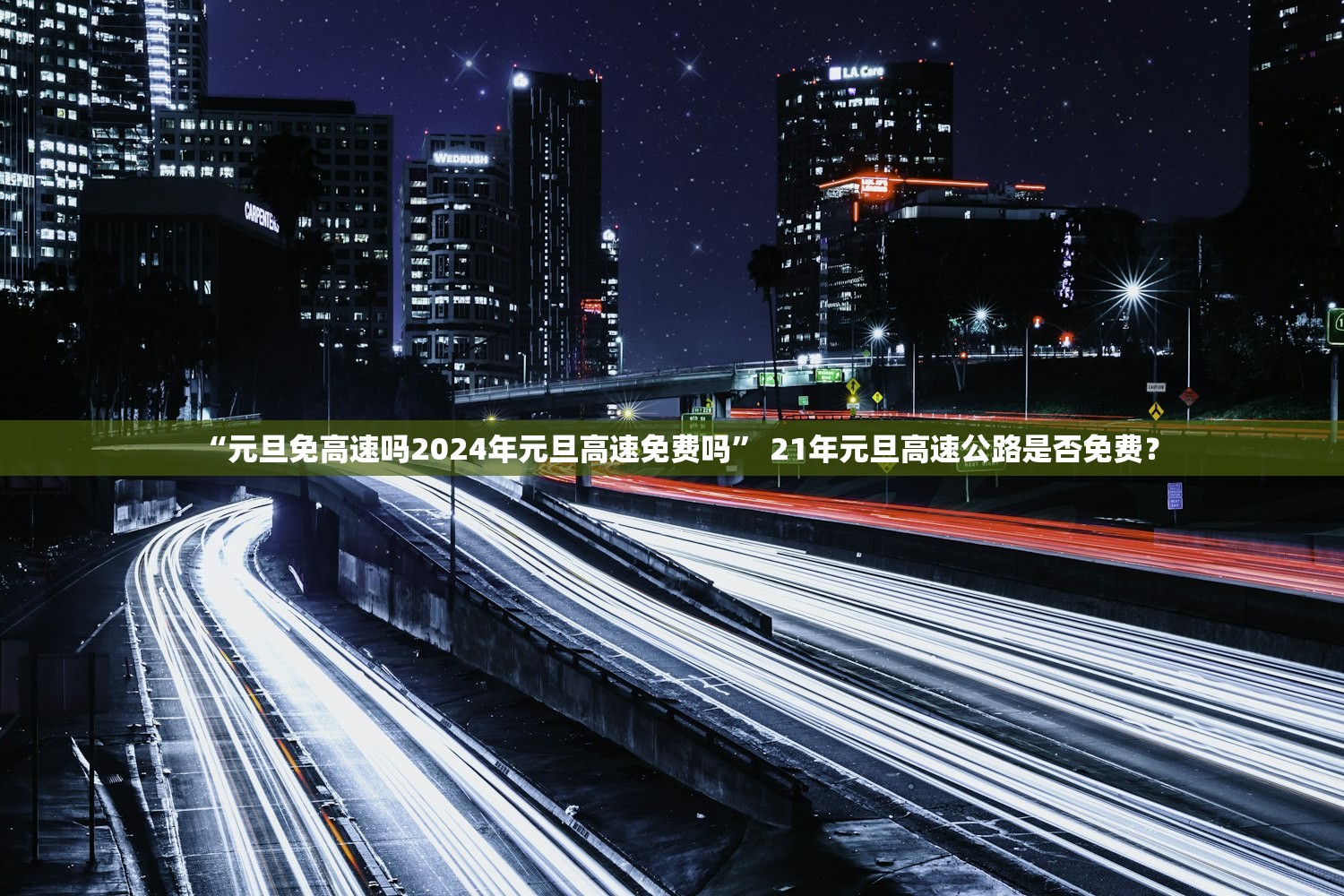 武汉新增无症状感染者8例,武汉新增3例新冠肺炎确诊病例和12例无症状感染者