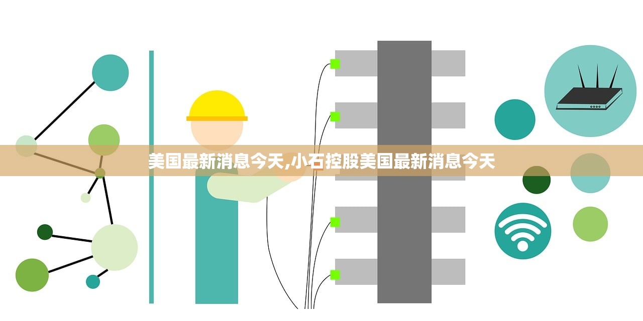 美国债市:和平预期降温和油价反弹推动国债下跌 美国债市:和平预期降温和油价反弹推动国债下跌