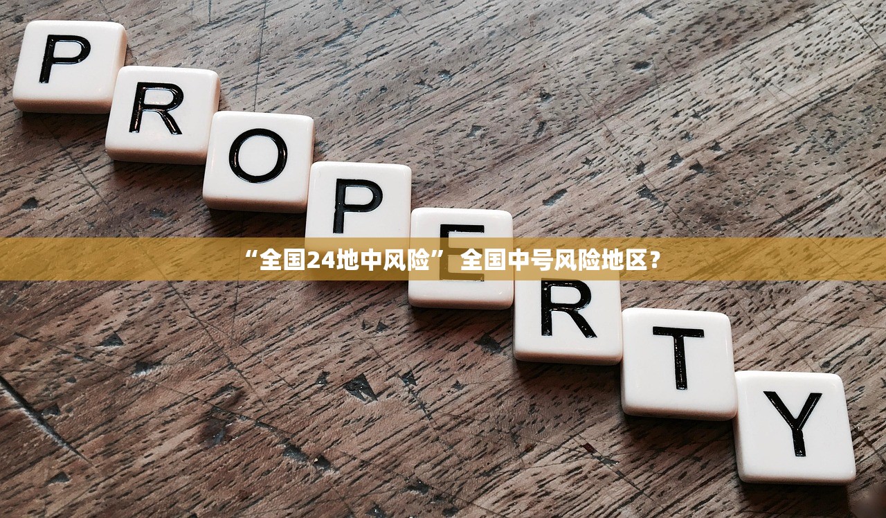 新增病例最新消息-新增病例最新消息轨迹 新增病例最新消息-新增病例最新消息轨迹