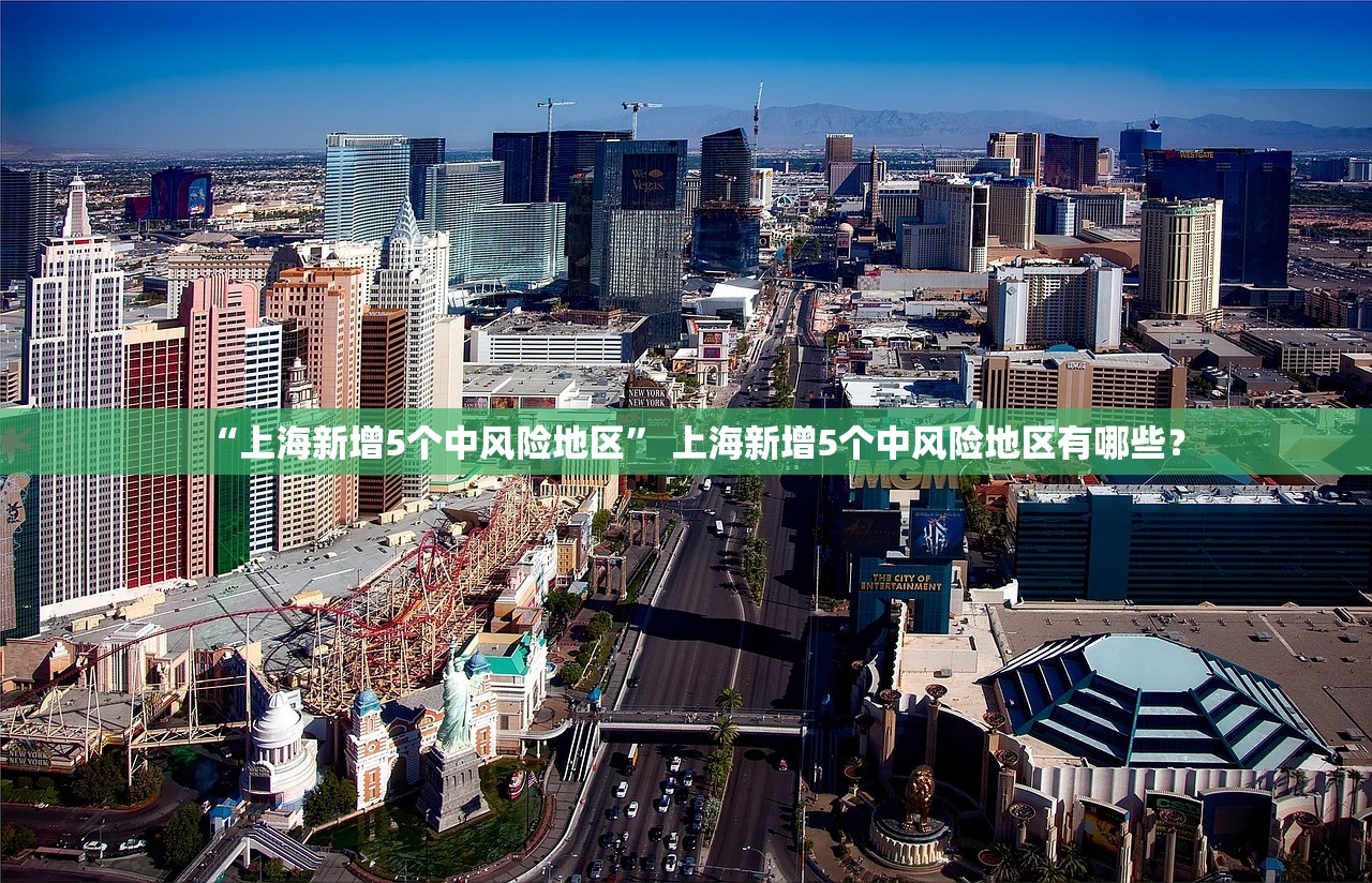 最近新疆伊犁咋了,今天新疆伊犁