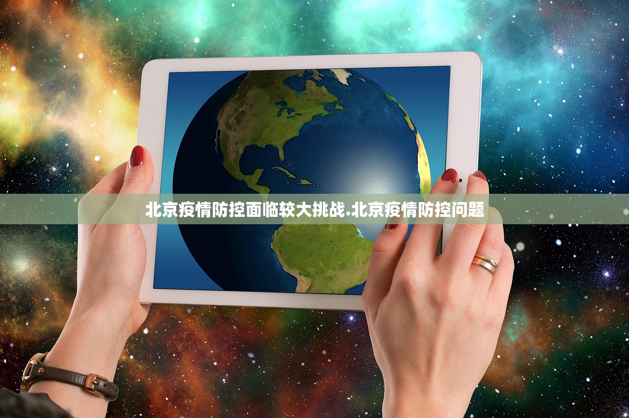 河北保定疫情最新数据消息,河北保定疫情的情况 河北保定疫情最新数据消息,河北保定疫情的情况