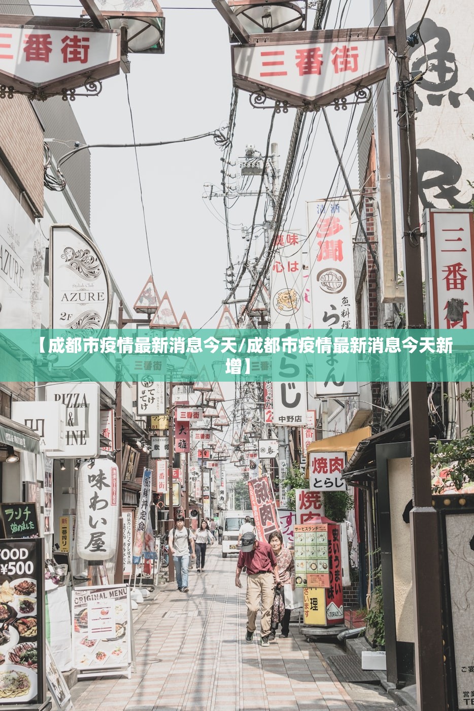 吃喝板块上演“过山车行情”，主力逆市加码！华宝基金食品饮料ETF（515710）冲高回落，机构：Q3或迎拐点