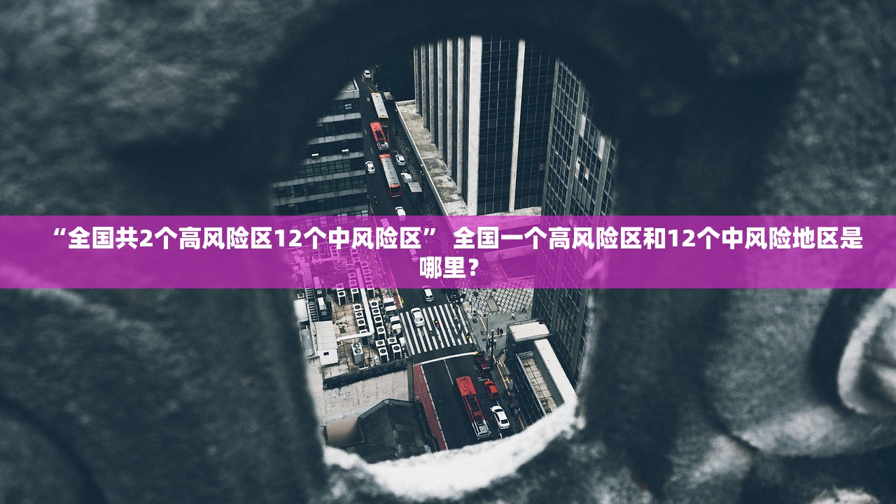 山东实时疫情通报︰(山东疫情实时更新) 山东实时疫情通报︰(山东疫情实时更新)
