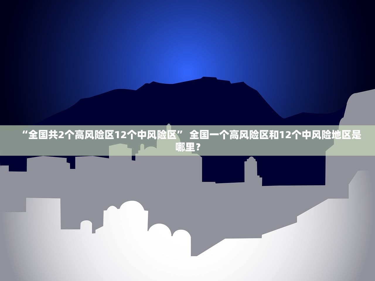 一键必胜“微乐斗地主万能记牌器”附辅助神器开挂脚本详细步骤