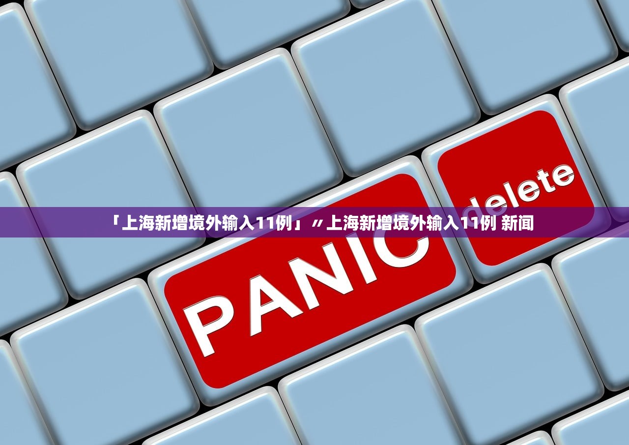黑龙江出现1传10感染链-黑龙江1传102人
