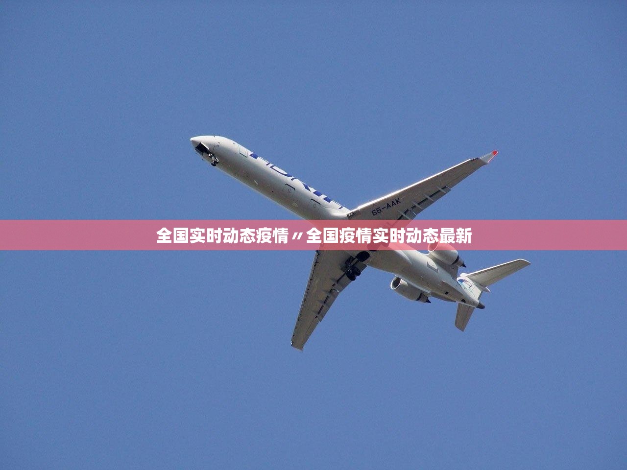 美国确诊超24万︰(美国确诊超24万病例)