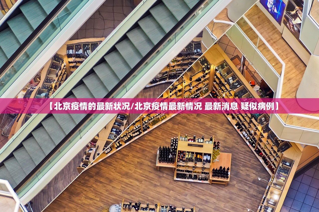 不得前往疫情发生地区(不得前往疫情发生地区的通知) 不得前往疫情发生地区(不得前往疫情发生地区的通知)