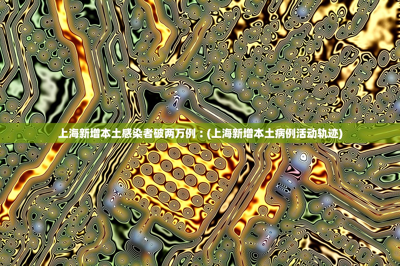 4月零售销量13020台，蔚来全新ES8连续五个月斩获大型SUV销量冠军