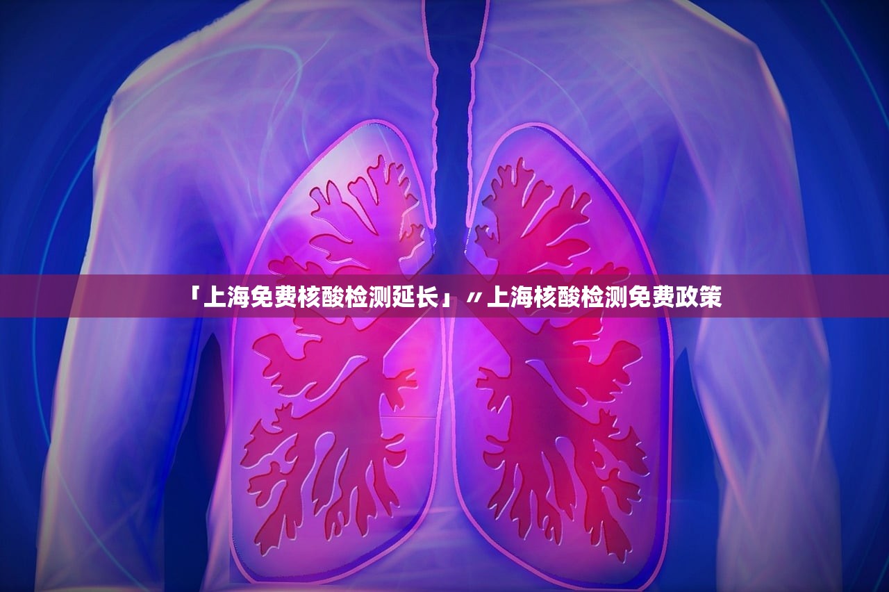 疫情最新数据消息山东〃疫情最新消息山东本地新增 疫情最新数据消息山东〃疫情最新消息山东本地新增