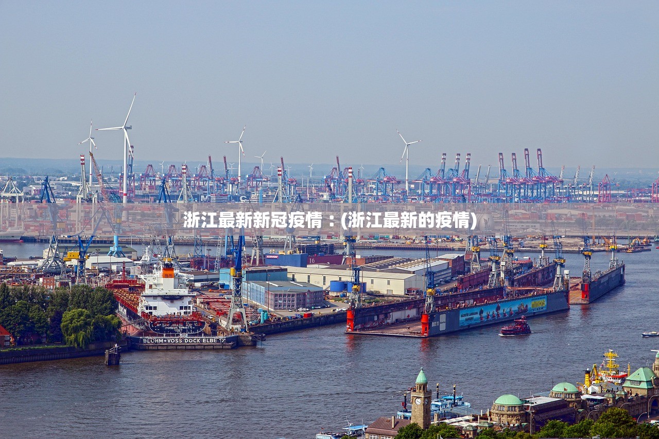 【河北新增确诊病例/河北新增确诊病例14例 在石家庄】