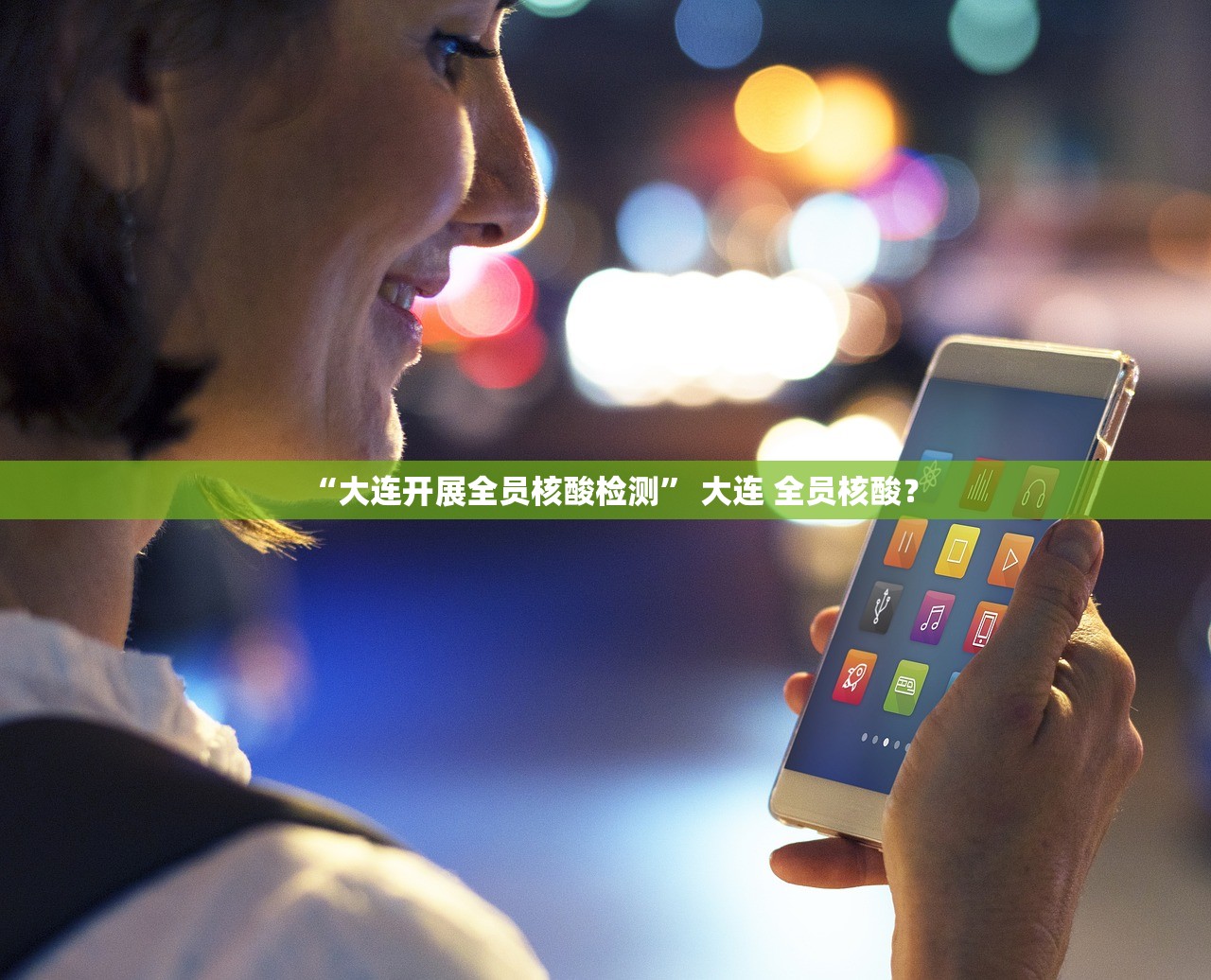 陕西发现两例阳性轨迹涉及4省区市,陕西发现两例病毒