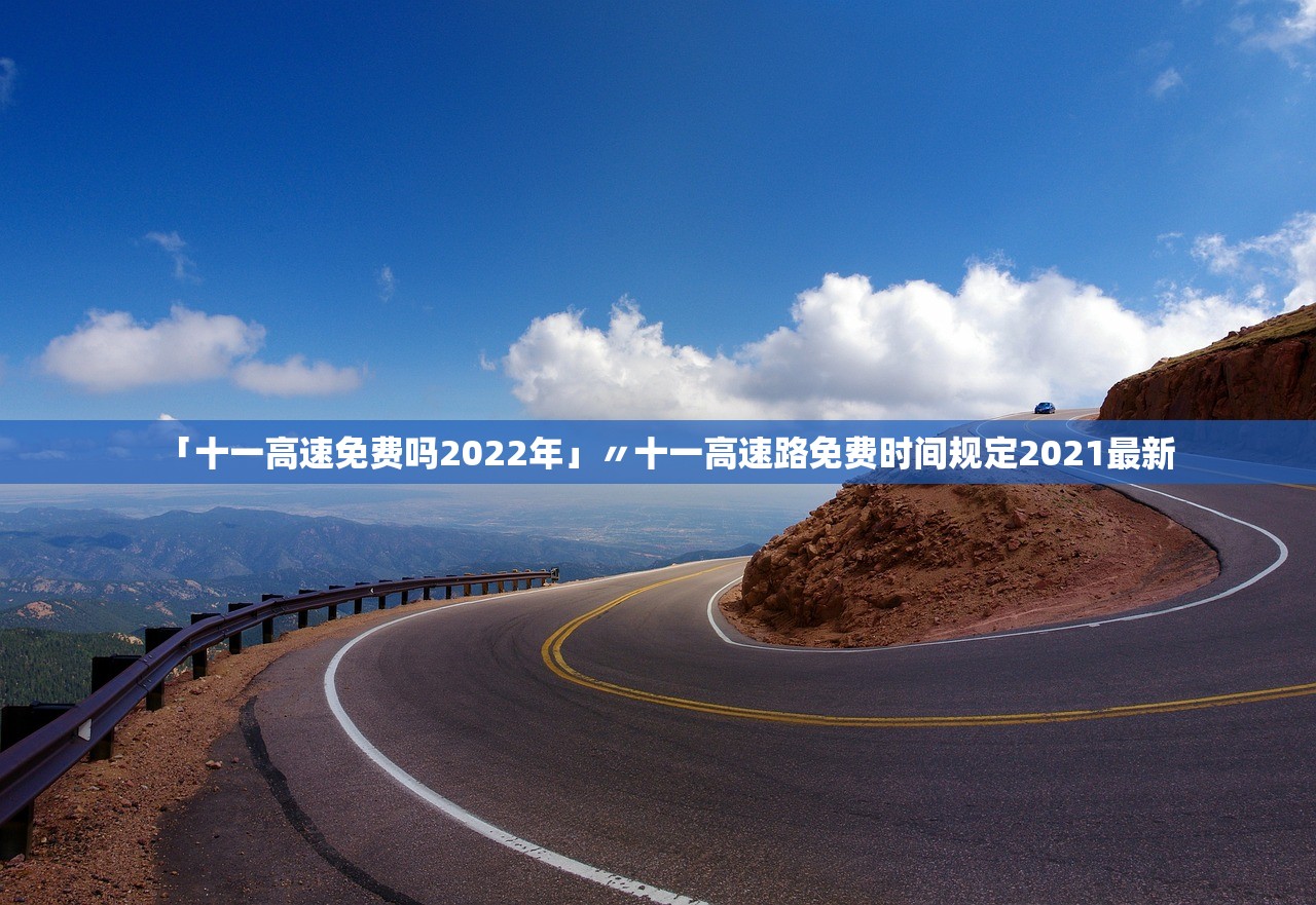 特朗普拒绝伊方停火建议，美伊紧张局势再度升级