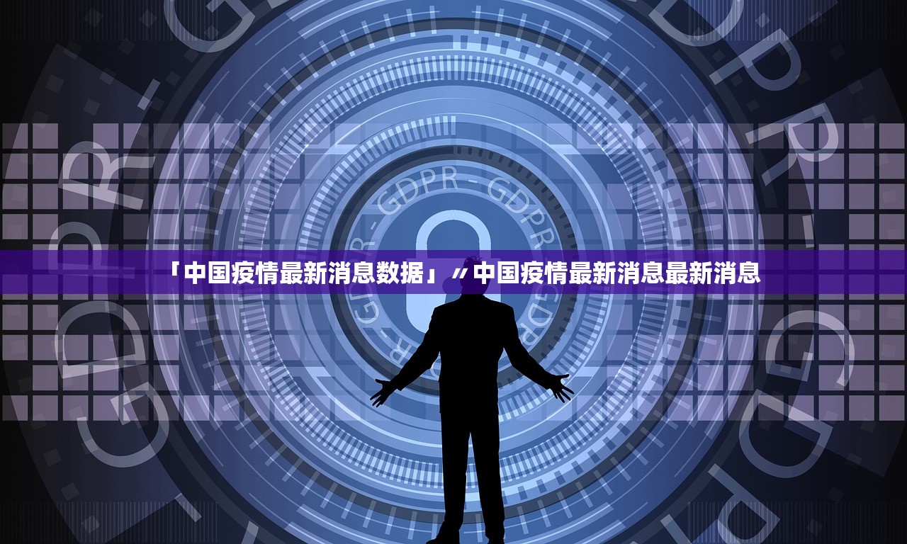 专家分析“微乐广东麻将小程序挂	”开挂下载安装 - 最新辅助工具教程