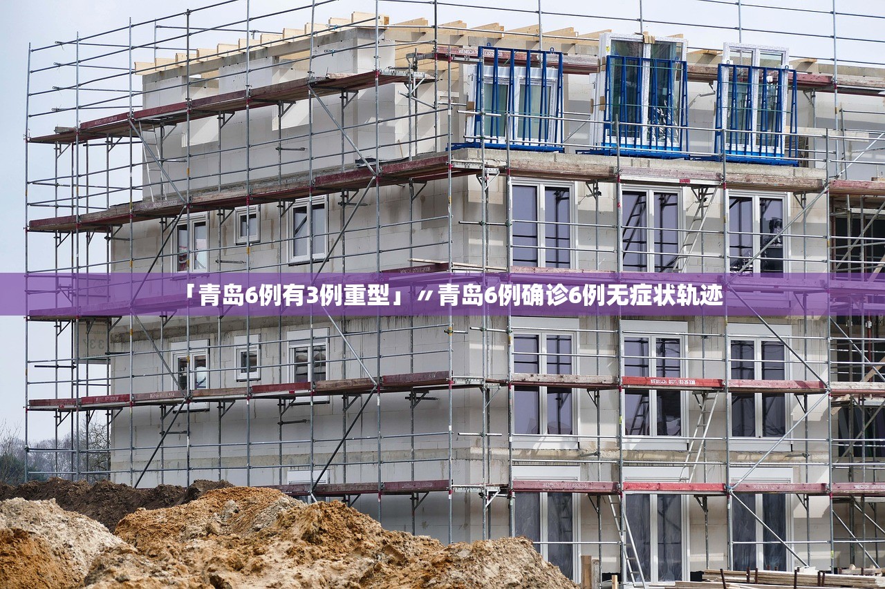 “31省区市新增确诊7例均为境外输入” 31省区市新增7例境外输入病例？