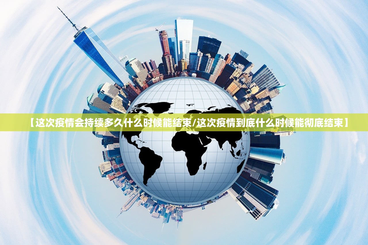 北京海淀出现1例初筛阳性︰(北京海淀新增1例本土确诊)