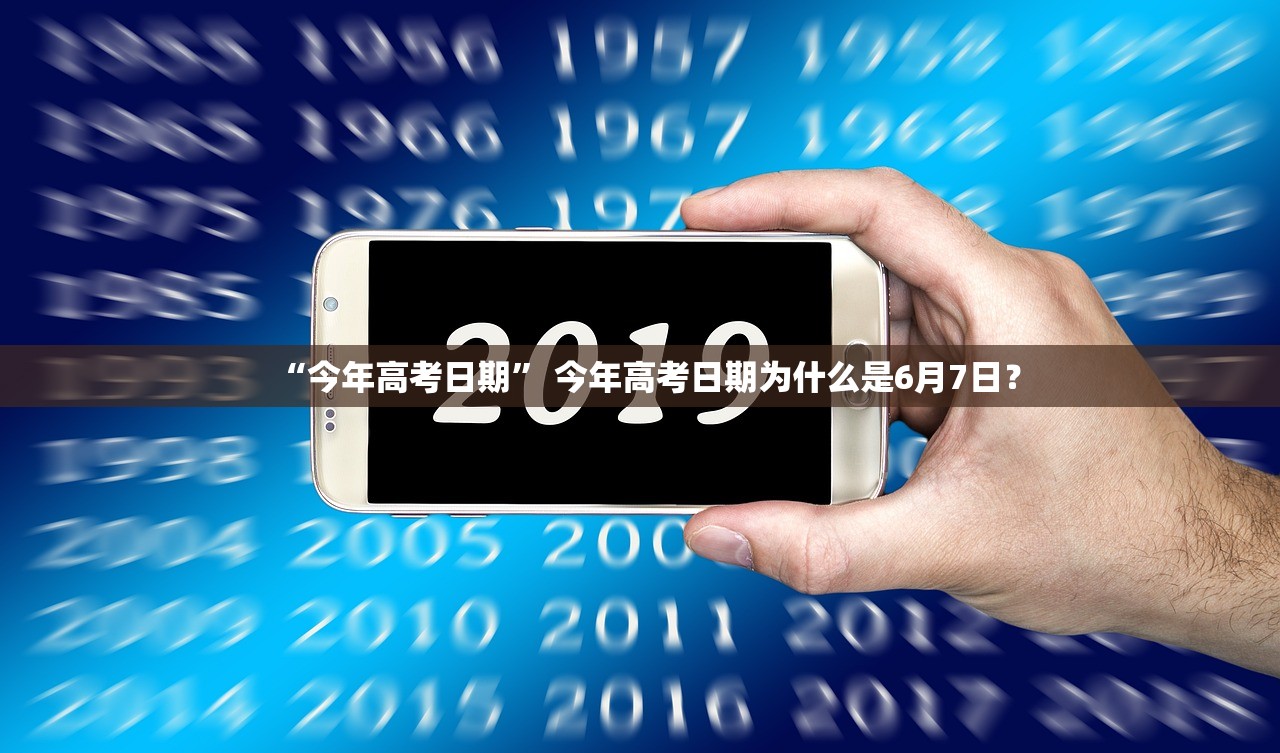 张云明履新西北工业大学党委书记，曾任工业和信息化部副部长