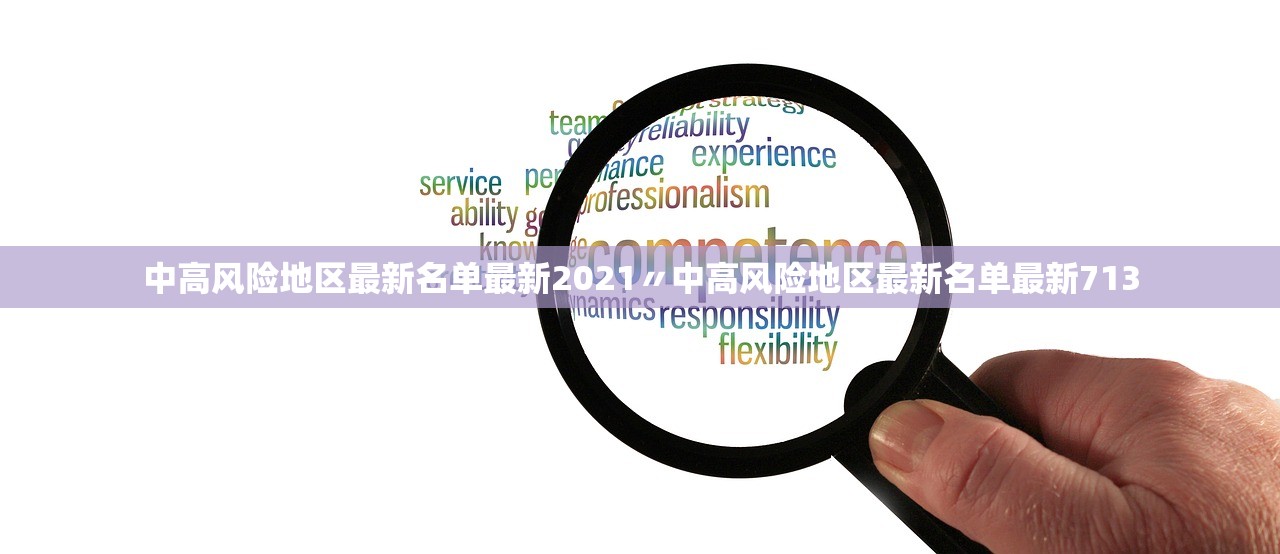 31省份新增3例确诊北京1例-31省份新增8例 其中北京2例