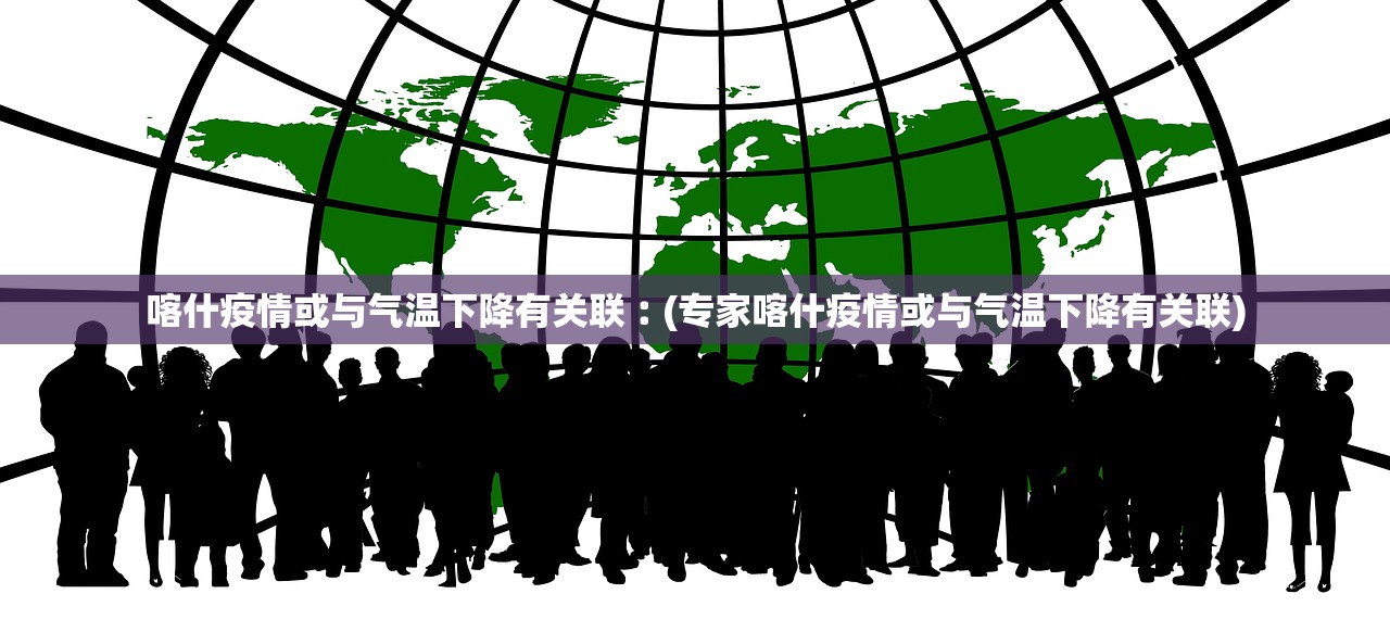 北京海淀出现1例初筛阳性︰(北京海淀新增1例本土确诊)
