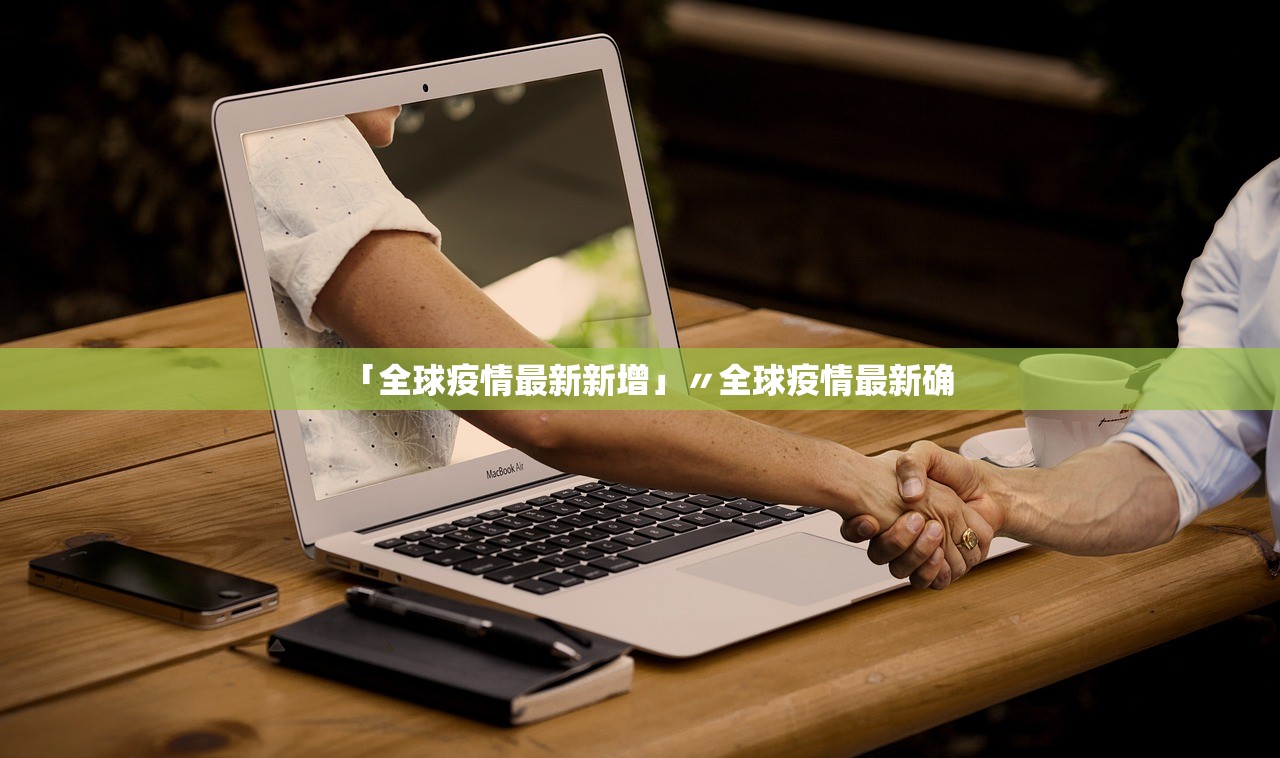 开挂辅助工具“微乐麻将小程序万能开挂器下载	”开挂神器{透视辅助}全揭秘