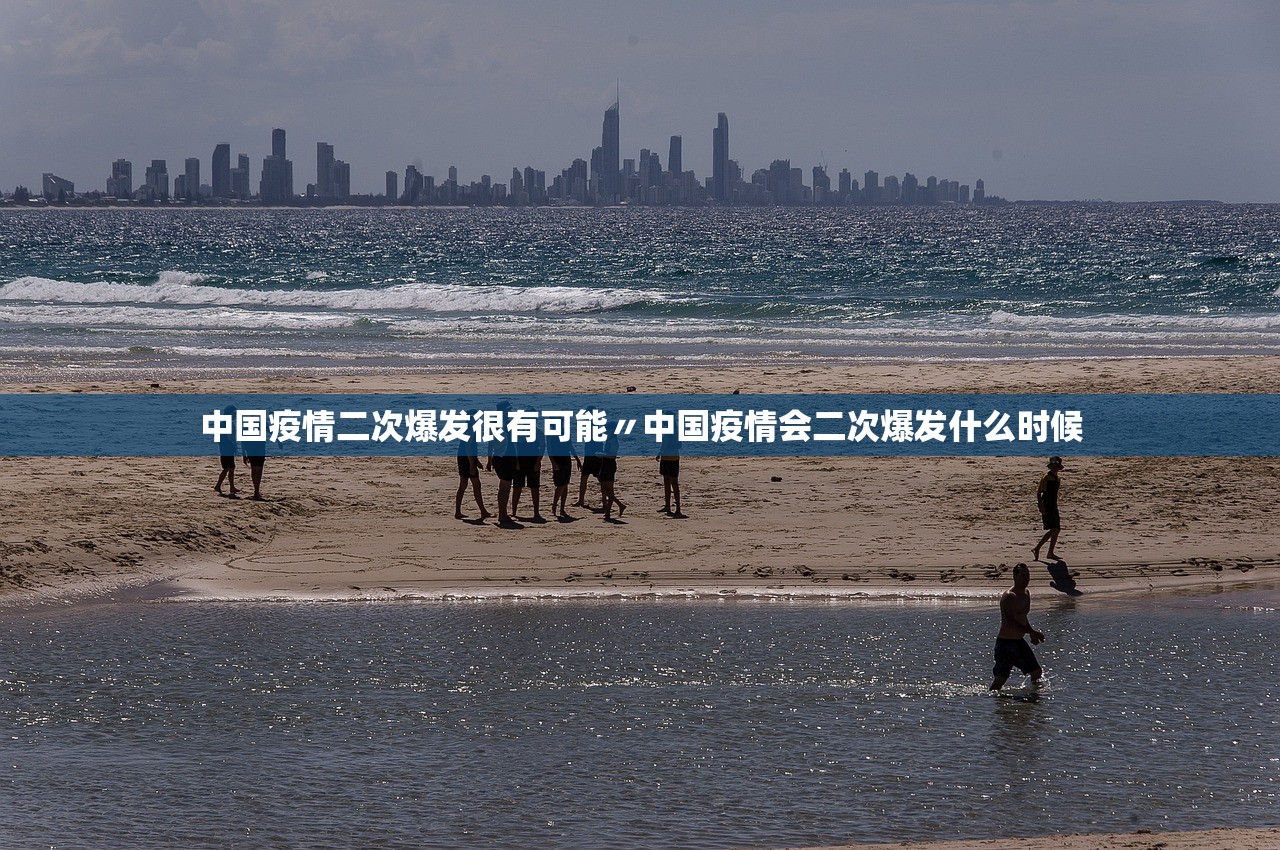 哈尔滨今天最新疫情︰(哈尔滨今天疫情最新消息确诊人数) 哈尔滨今天最新疫情︰(哈尔滨今天疫情最新消息确诊人数)