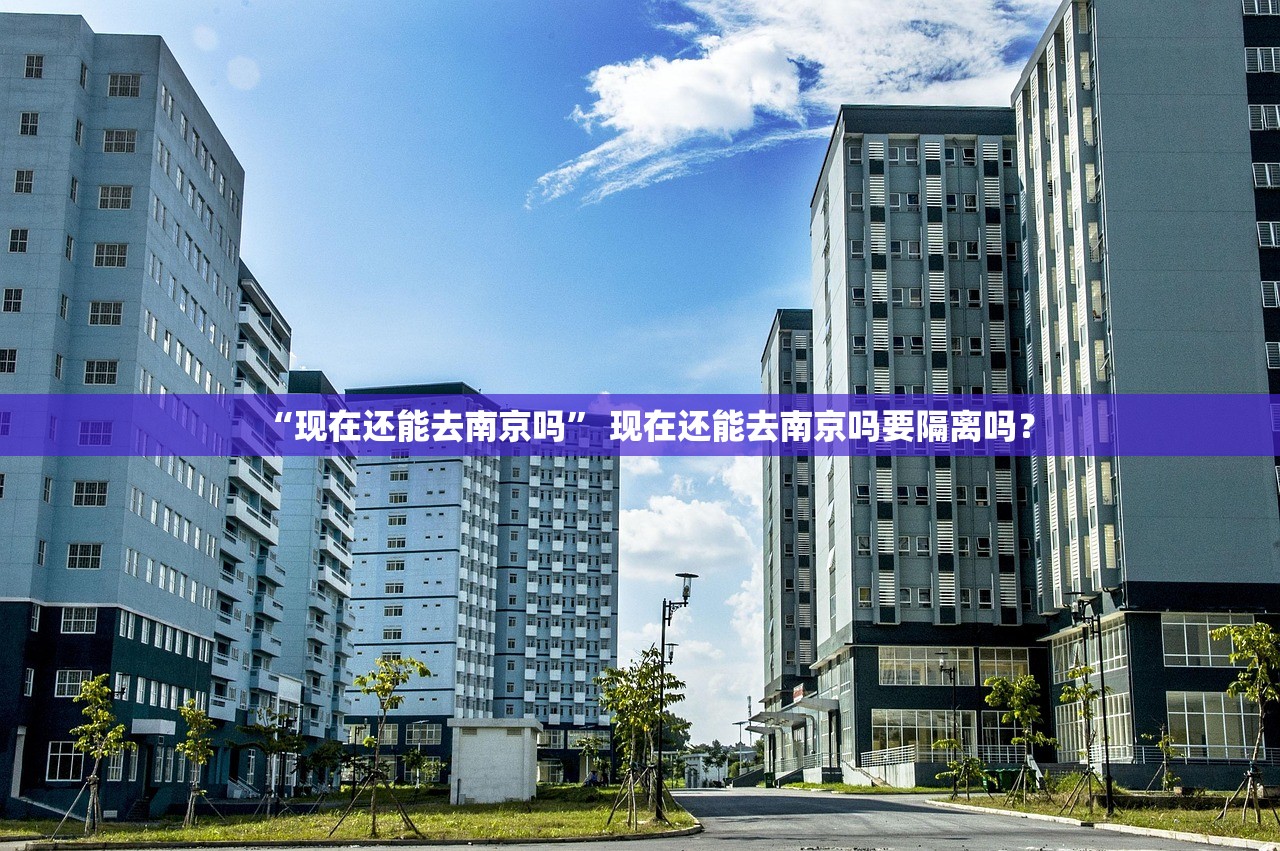 石家庄新增病例行动轨迹,石家庄新增病例轨迹详情