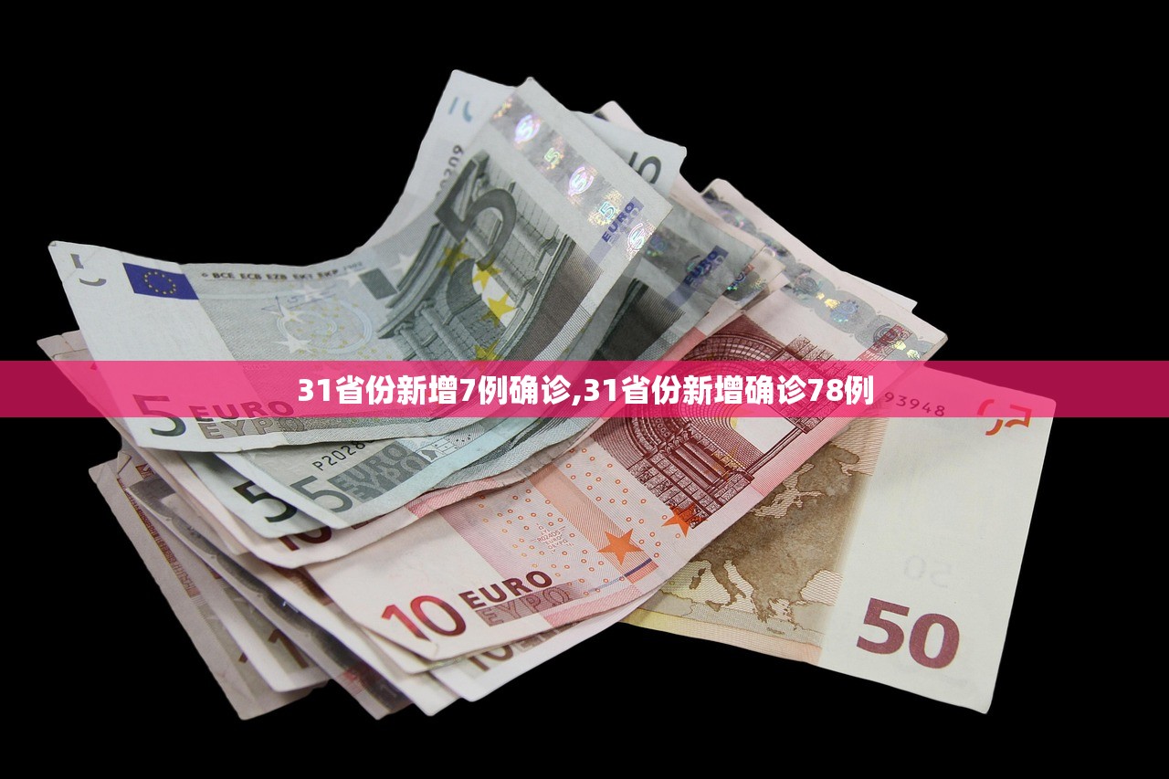 “陕西最新疫情” 陕西最新疫情情况？