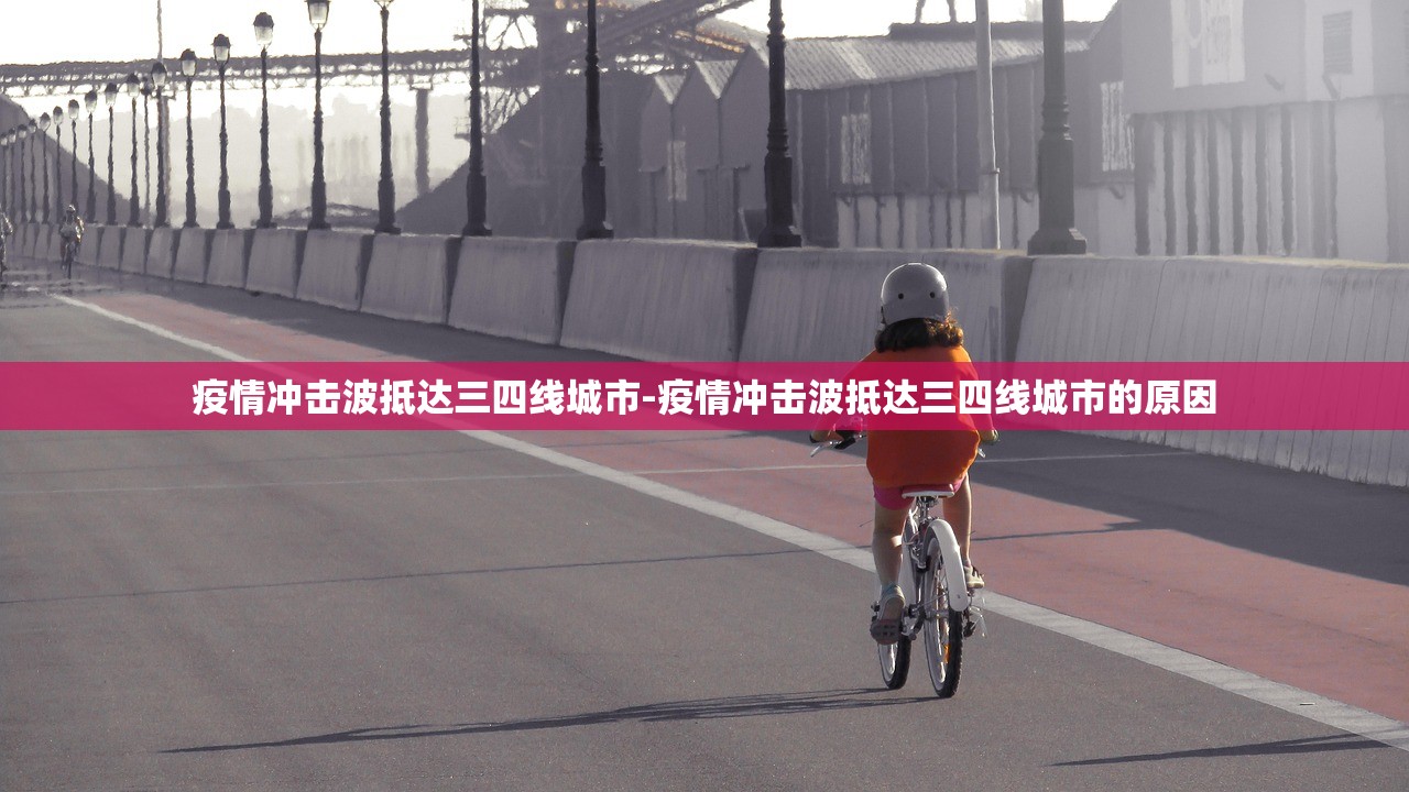 青岛疫情最新〃青岛疫情最新情况