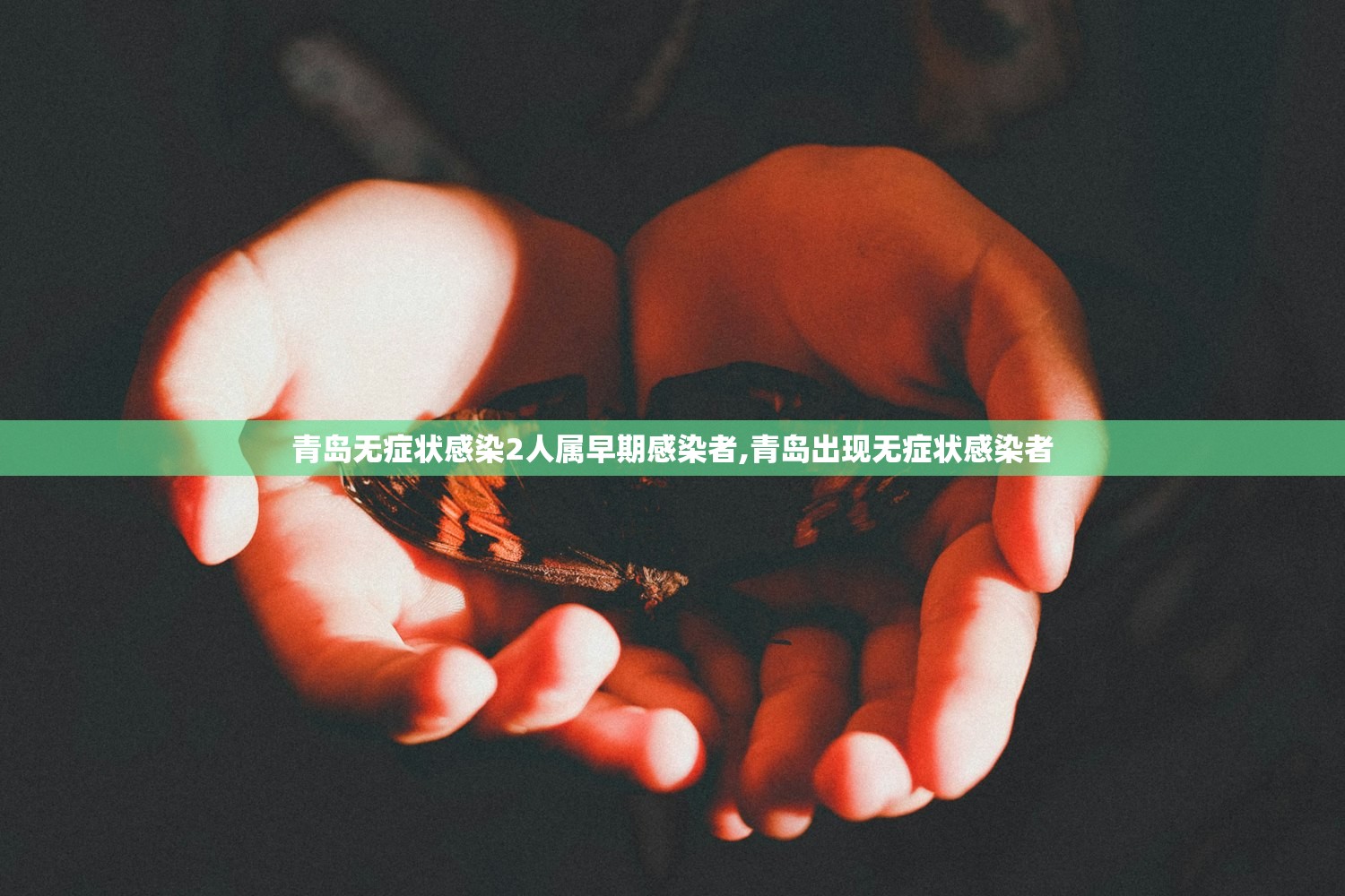 西安1工作人员确诊︰(西安确诊人员名单) 西安1工作人员确诊︰(西安确诊人员名单)