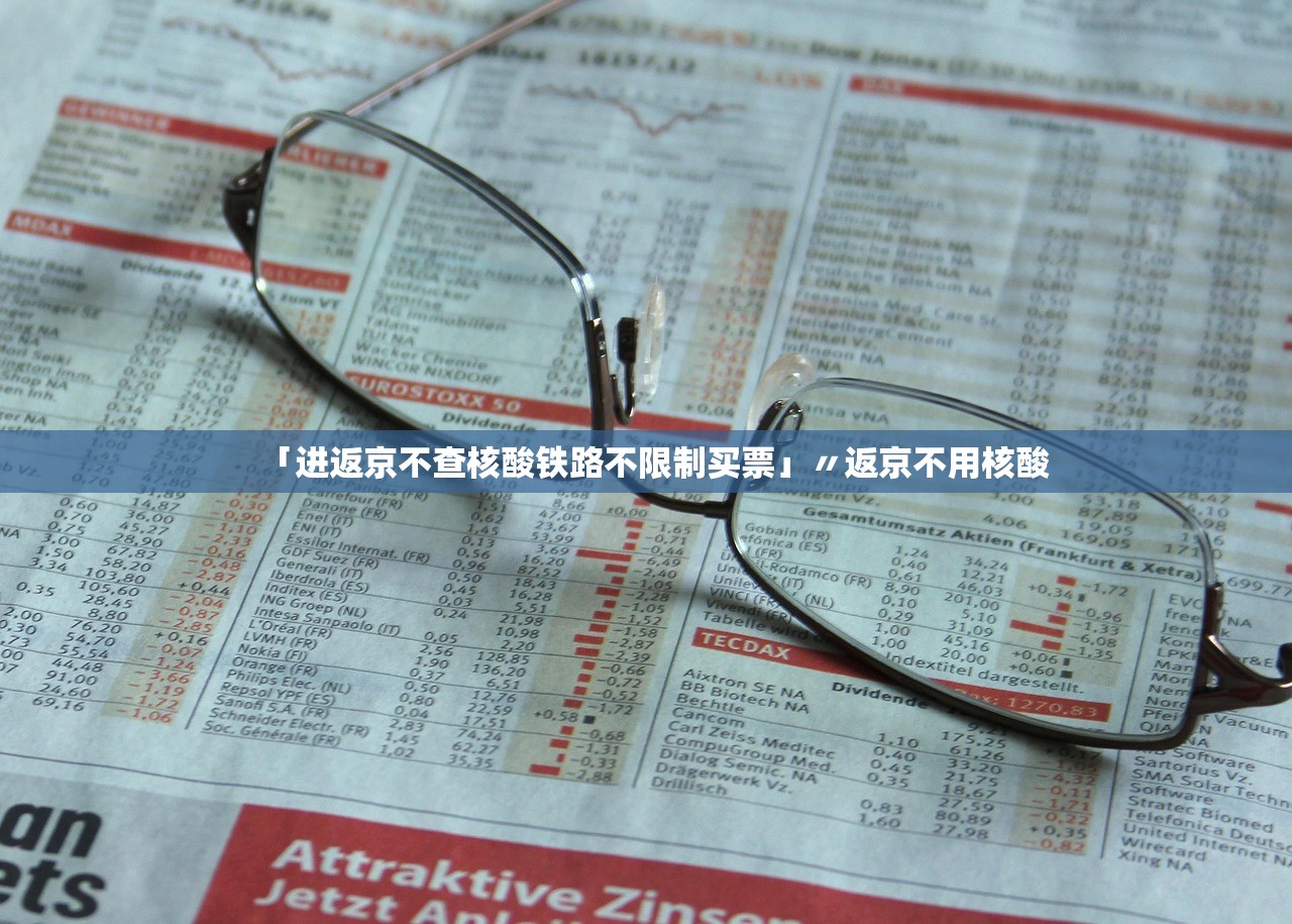 沈阳增本土无症状1例,沈阳新增本土无症状
