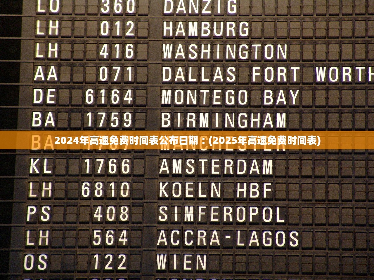 31省份新增确诊9例〃31省区市新增确诊9例含本土1例