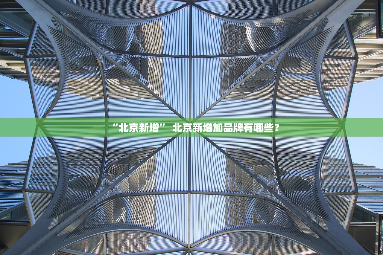 31省区市新增本土确诊8例均在大连〃大连新增本土案例