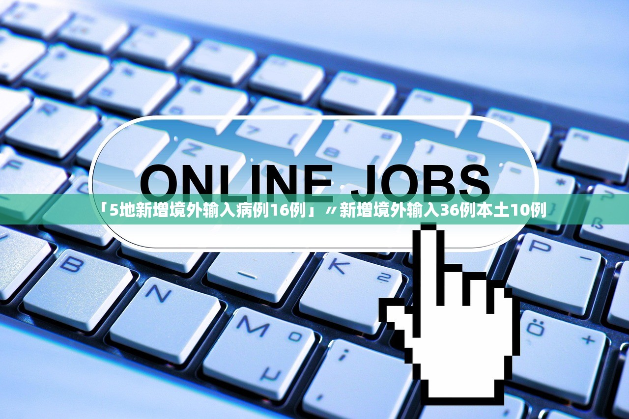 河南今日疫情〃河南今日疫情通报 河南今日疫情〃河南今日疫情通报