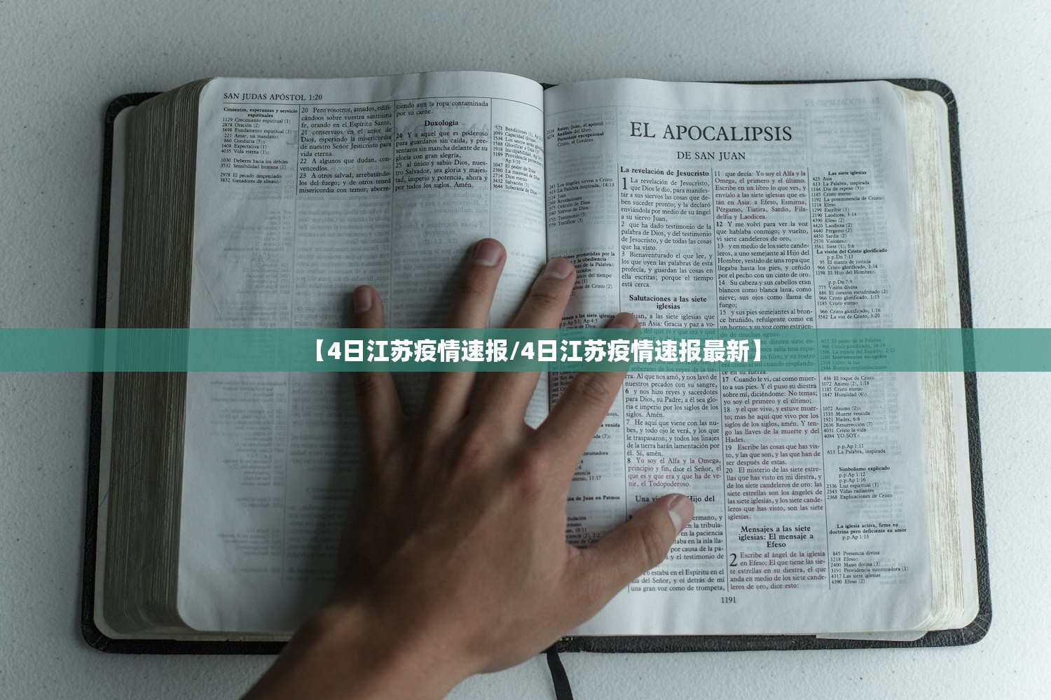 【辽宁省疫情最新消息今天/辽宁省疫情通报最新消息】 【辽宁省疫情最新消息今天/辽宁省疫情通报最新消息】