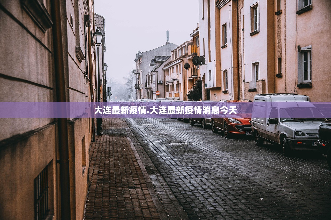 31省本土新增23例〃31省本土新增23例疫情
