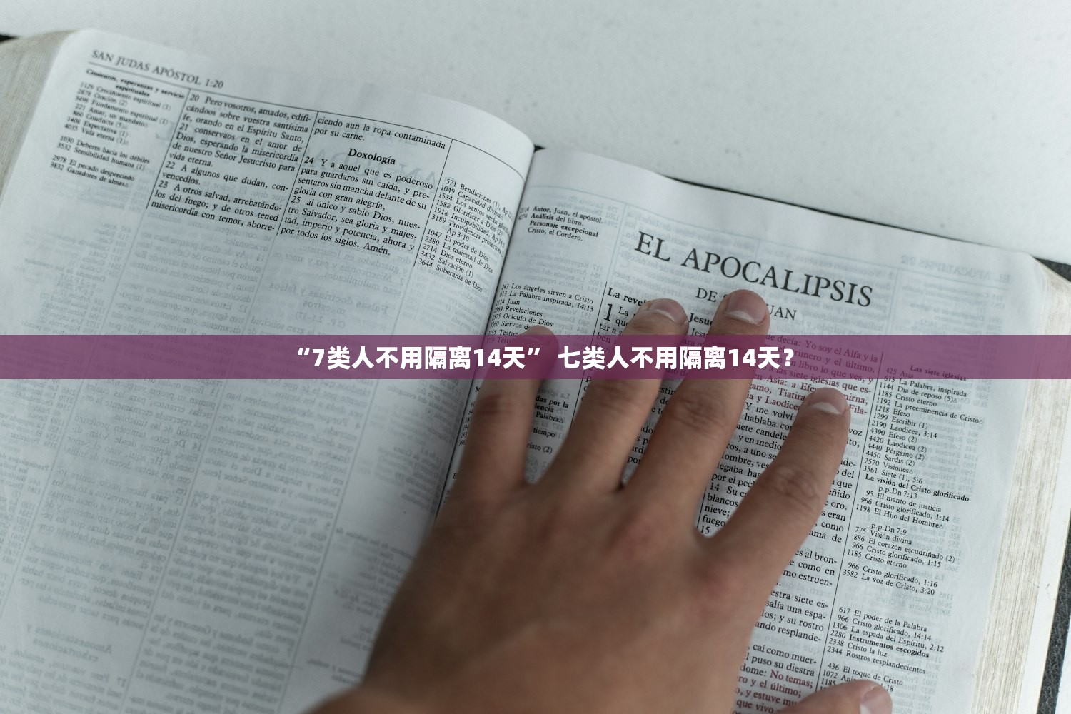 【浦西封控/上海浦西疫情最新通知】 【浦西封控/上海浦西疫情最新通知】