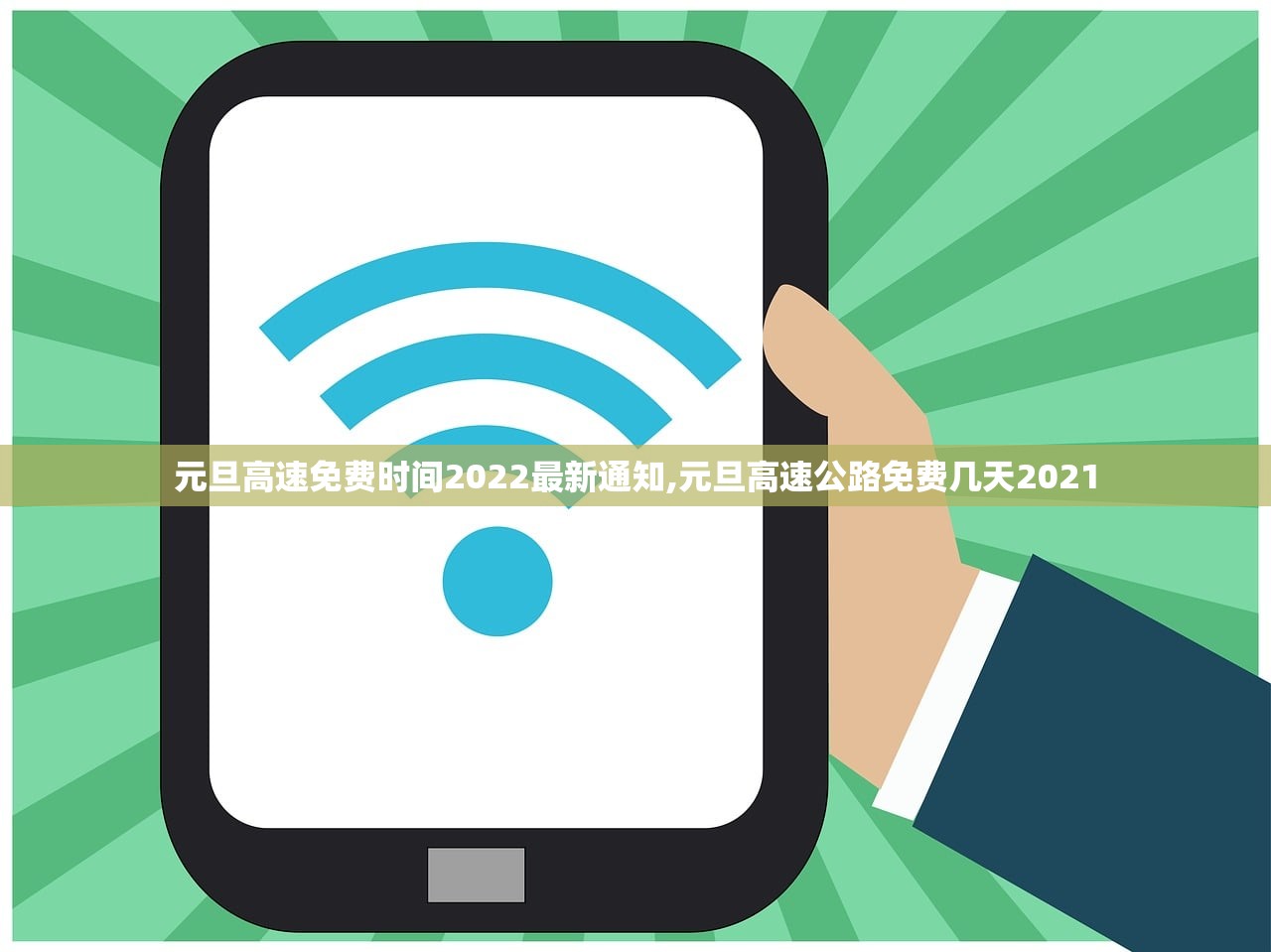 【SMM光伏】光伏91.2%！2026年3月全国新能源并网消纳情况
