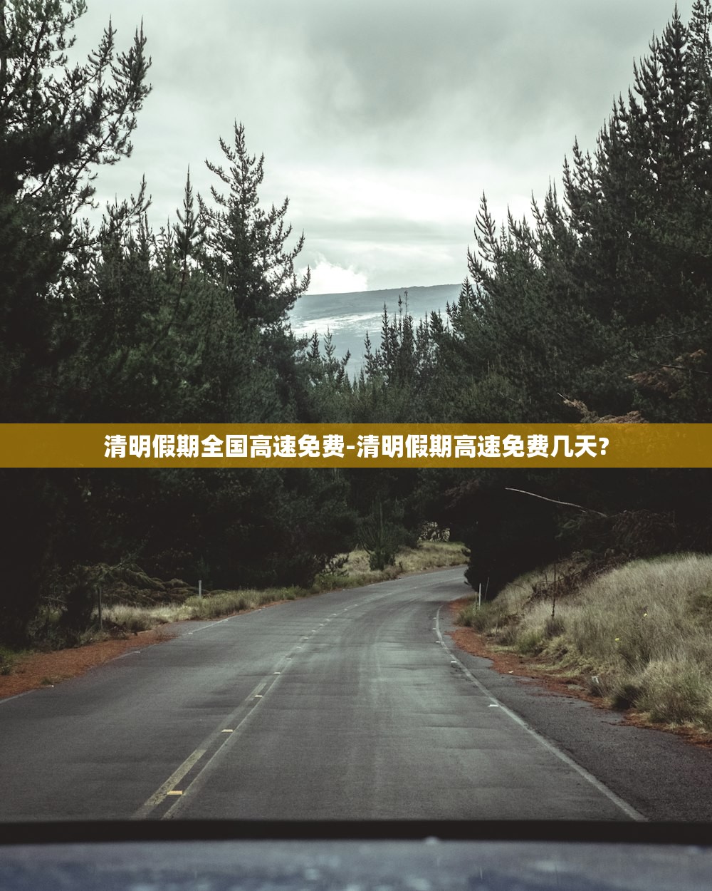 北京限行时间︰(北京限行时间段是几点到几点)