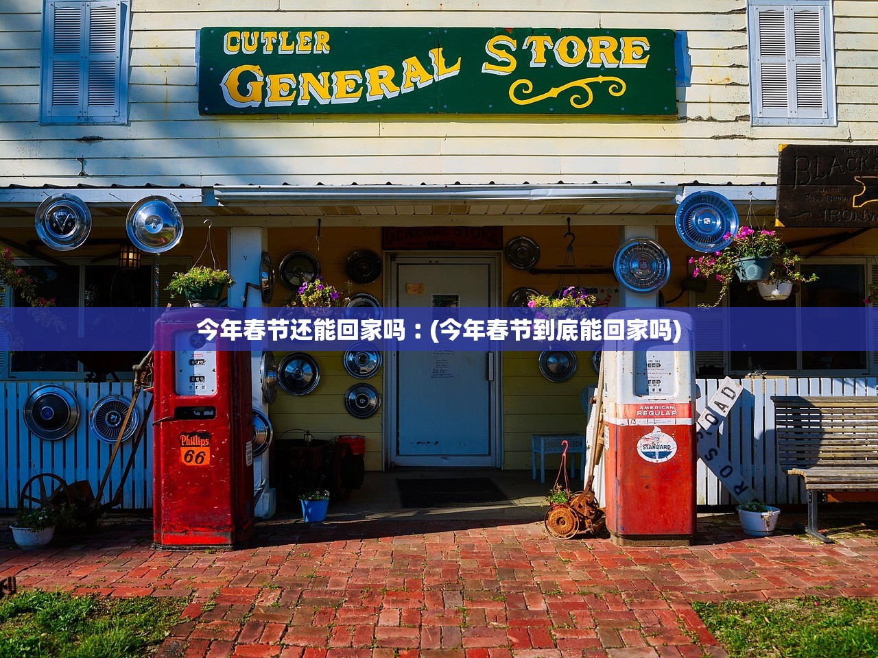 西部牧业：公司2025年调整了部分营销政策，增加疆内经销商	，提高了部分产品的毛利率