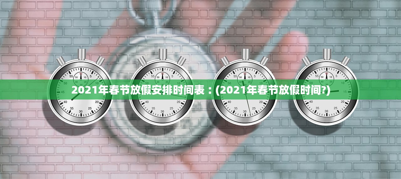 包含辽宁新增5例本土确诊病例的词条 包含辽宁新增5例本土确诊病例的词条
