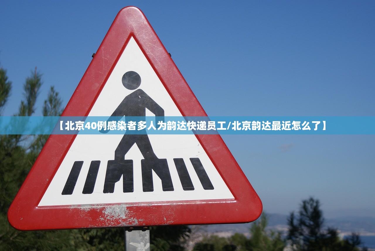 31省份昨增本土确诊27例︰(31省份新增确诊37例27例为本土病例)