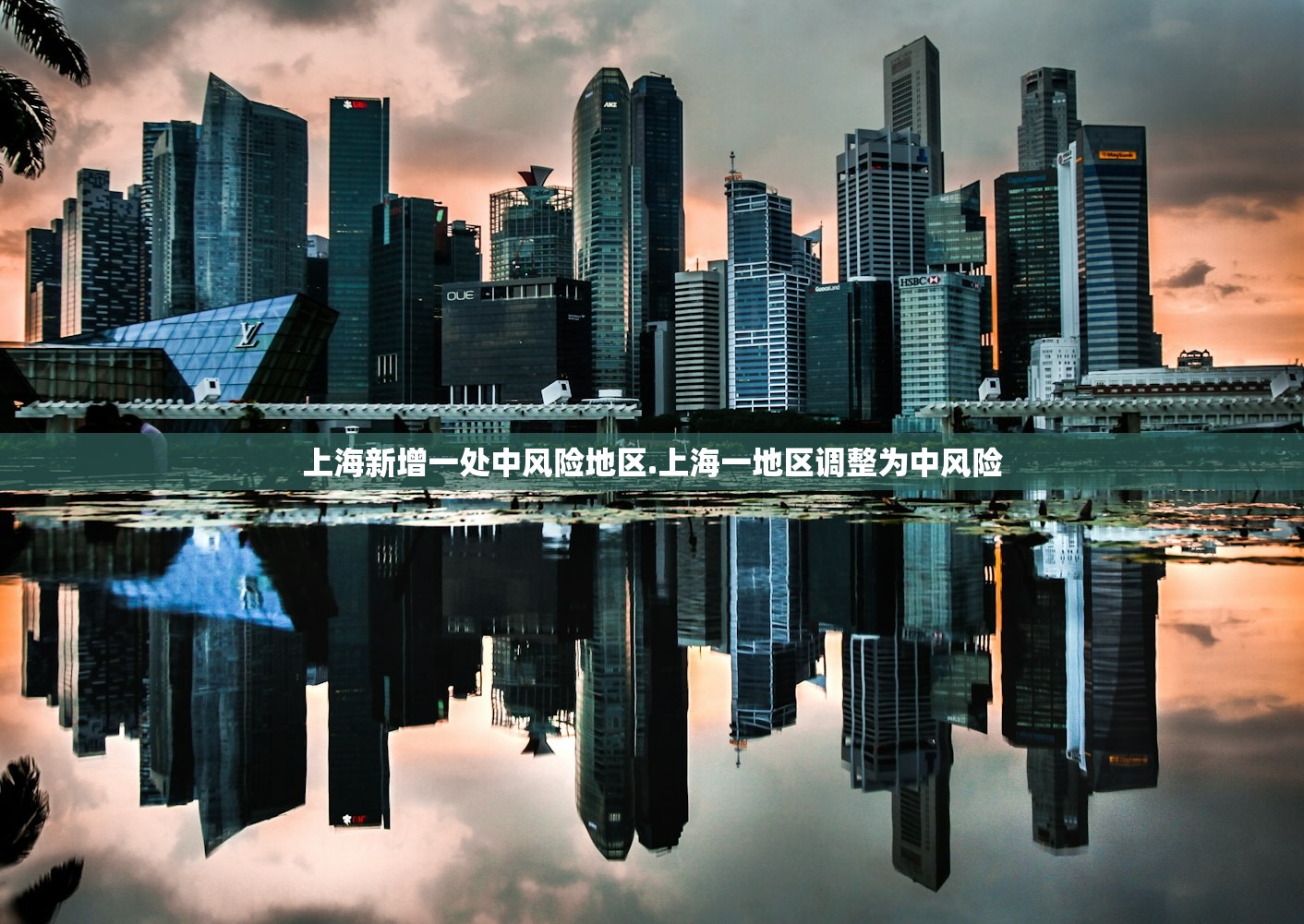 上海什么时候解封恢复正常出行.上海何时全面解封