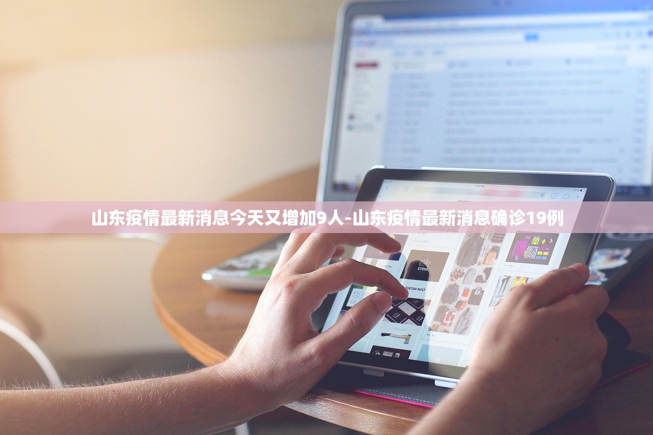 北京可控范围内病例还会确诊〃北京疫情可控 北京可控范围内病例还会确诊〃北京疫情可控