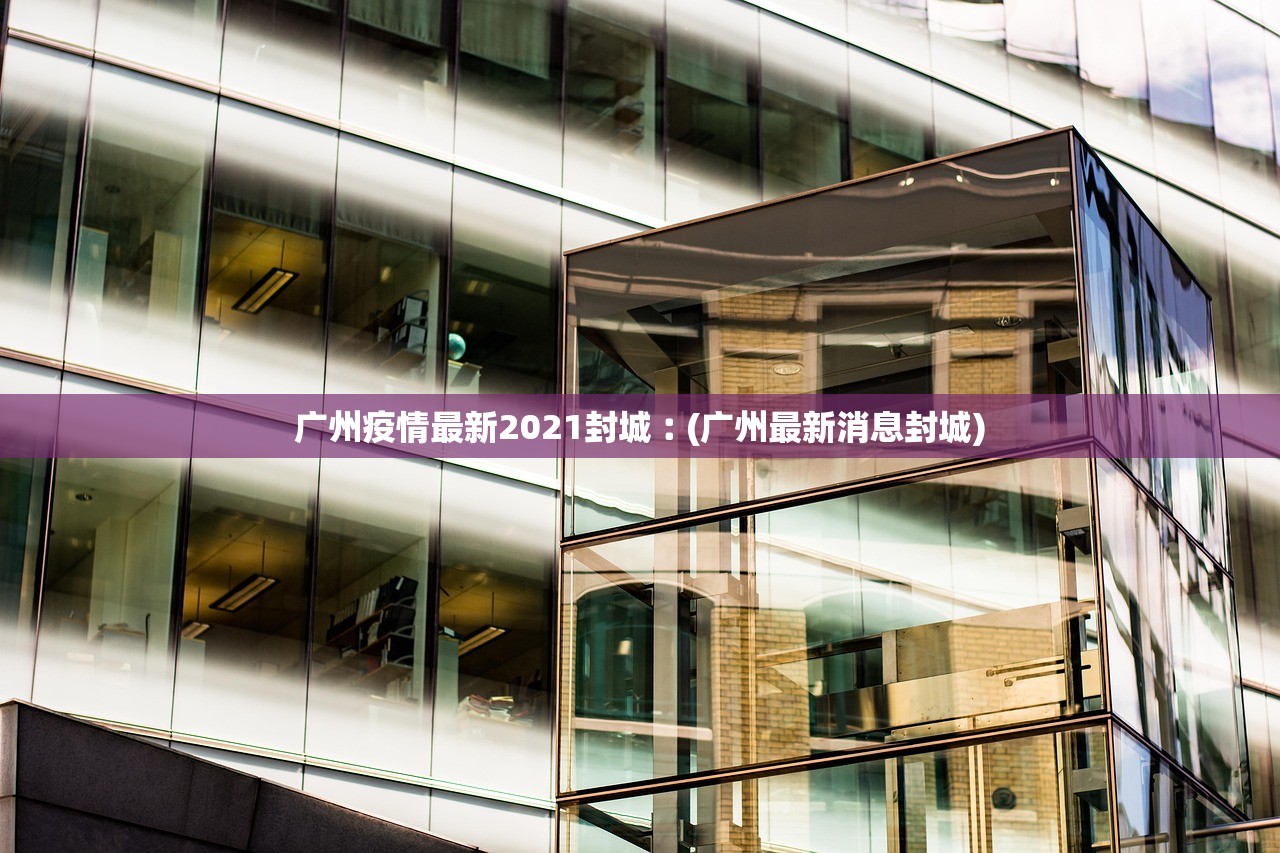 上海什么时候解封恢复正常出行.上海何时全面解封