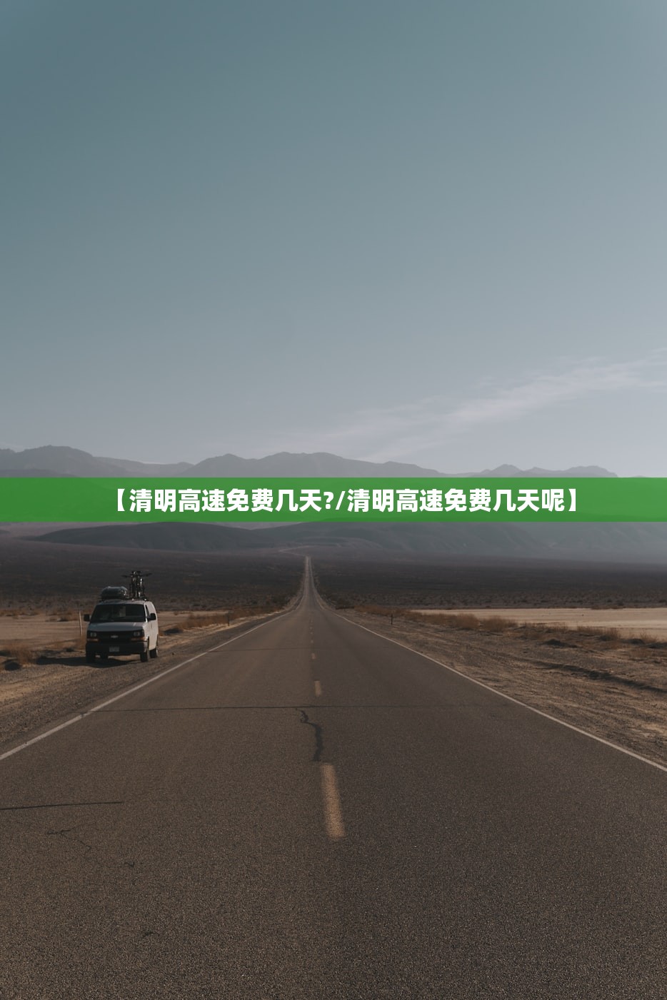 【疫情重点地区入境,疫情重点地区人员】